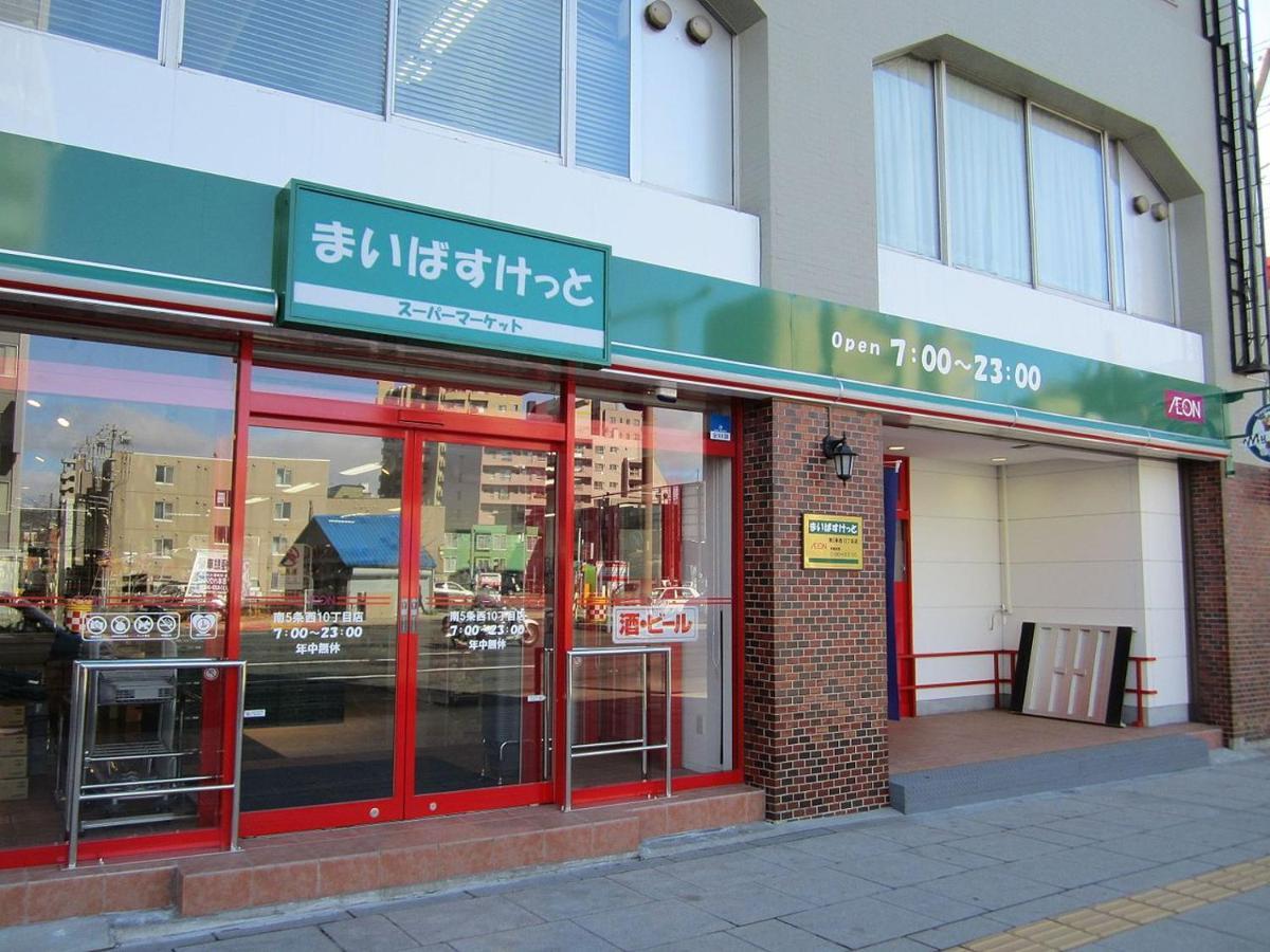 新規open デザインms 札幌都心ｴﾘｱ ｻｰﾋﾞｽｱﾊﾟｰﾄﾒﾝﾄsapporo札幌駅西 3-5 Zewnętrze zdjęcie